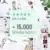 info+15000 tilfredse kunder 4.8 stjerner